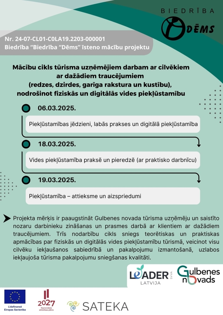 Biedrība “Dēms” īsteno mācību projektu!